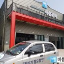 한국타이어 하남직영점 이미지