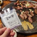 사랑샘한의원 이미지