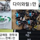 365낚시마트 - 구미시 구미대로 350-10 | 365낚시마트