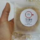 지니홀릭수제디저트