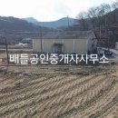 양보면사무소 이미지