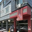 단국대 맛집 홍춘) KBS 생생정보 방영 목화탕수육과 홍춘짬뽕 맛집 후기