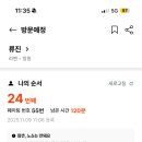 브레드파파 이미지