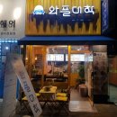 와플대학길음역캠퍼스 | 와플대학 길음역캠퍼스 후식으로 딱이야