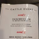 캐틀하우스정육식당 이미지