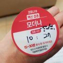 이든이비인후과의원 이미지