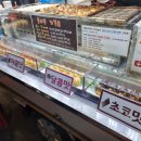 성포동 경일초교 사거리 이미지