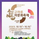 문화공원 북측 이미지