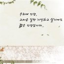 한갈음 밖에서 바라보기 이미지