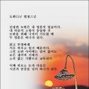 도반 이미지
