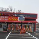 구여사낙지명가 이미지