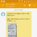 하얀기쁨운동화세탁 이미지