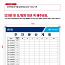 인화종합상사
