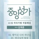 2015 화천비목콩쿨 네이버블로그