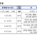 진남자원 이미지
