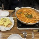 또보겠지떡볶이집숲속동화점