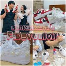 6294 | 웨딩촬영 준비물 신발 추천! 나이키 에어포스 커스텀 운동화 후기