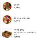 하와이안포케1971장충체육관 이미지