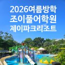 (주)제이트립 이미지
