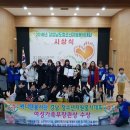 관동초등학교 이미지