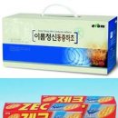 한이팻 이미지