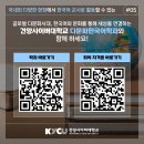 외국어로서의 한국어이해교육론 이미지