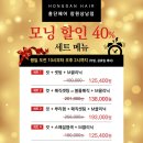 홍단헤어 네이버블로그