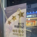 베스킨라빈스부산대역점 이미지