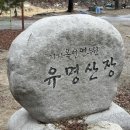 지지벨리유명산오토캠핑장 이미지