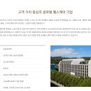 비엠에스그룹 이미지