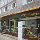 우리함께다문화 지역아동센터 이미지