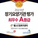 헬스드림 이미지