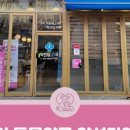 약선당약국 이미지