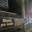 Moon PC | 게릴라 현수막 월관리 실패 없는 Tip (with Moon PC CAFE)
