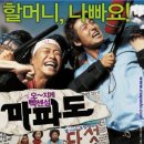 마파도 이미지