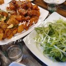 닥떼들치킨호프
