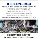 신영1리마을회관 이미지