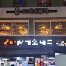 꼬치의품격서울 - 구로구 경인로20가길 68 | 꼬치의품격서울