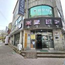 유성식당 - 광산구 | 유성식당