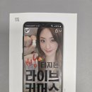 라이프커머스 - 성남시 분당구 | 2026 소상공인 라이브커머스 네트워킹데이 후기! 한유원 본진에서 그립(Grip) 탑티어 쇼호스트 이솜귤...