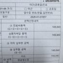 청구 | 보건소 산전검사 지원 신청 및 검사와 청구 후기