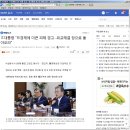 비난 댓글...한국인 맞아? Jeer to the mocking comments! 이미지