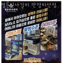 명륜진사갈비안양 비산점 이미지