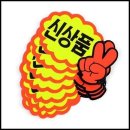 광고 - 부안군 오리정로 80 | 광고