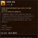 벨라 모먼트 이미지