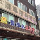 약손119강남출장안마원 | #95. 주간일기 (6/15 - 6/29)