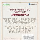 매동초등학교 이미지