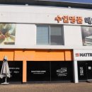검단신도시 수입매트리스 구매원하면 더블유엠디케이 WMDK 일산점 방문해요~