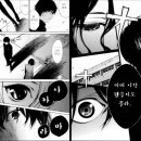 어나더(Another) 이미지