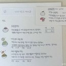 이로운바다 | [제주/구좌] 제주도 동쪽 세화해수욕장 근처 오션뷰 빙수맛집 쇼룸 카페추천 - 나이테, 나의 이로운테이블